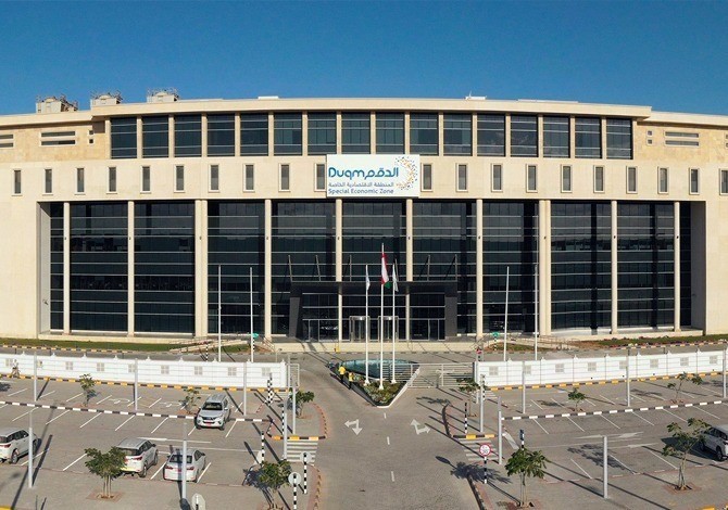 Special Economic Zone at Duqm